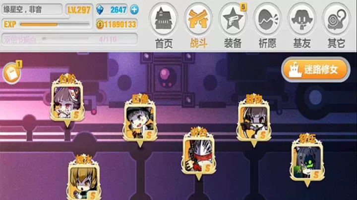 崩坏学园2最新版_塔防射击_第3张_78下载站 崩坏学园2最新版_https://www.78xz.com_塔防射击_第3张