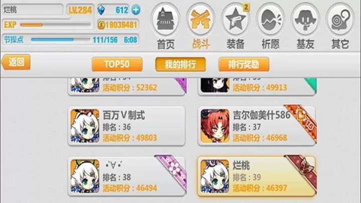 崩坏学园2最新版_塔防射击_第5张_78下载站 崩坏学园2最新版_https://www.78xz.com_塔防射击_第5张