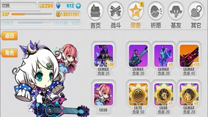 崩坏学园2最新版_塔防射击_第6张_78下载站 崩坏学园2最新版_https://www.78xz.com_塔防射击_第6张