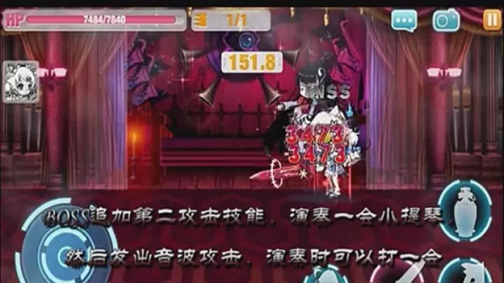 崩坏学园2最新版_塔防射击_第10张_78下载站 崩坏学园2最新版_https://www.78xz.com_塔防射击_第10张