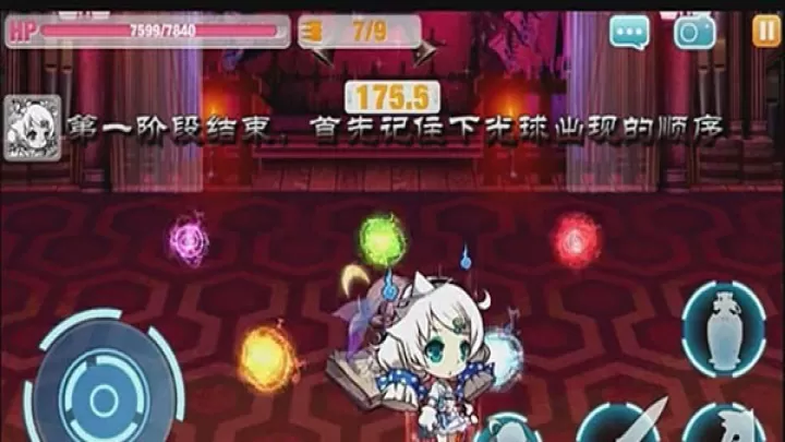 崩坏学园2最新版_塔防射击_第11张_78下载站 崩坏学园2最新版_https://www.78xz.com_塔防射击_第11张