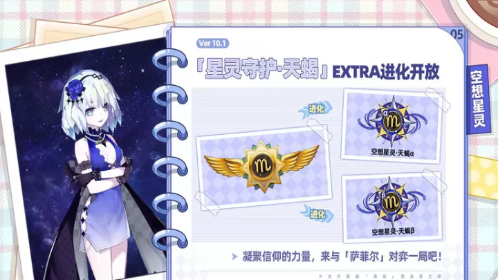 崩坏学园2最新版_塔防射击_第20张_78下载站 崩坏学园2最新版_https://www.78xz.com_塔防射击_第20张