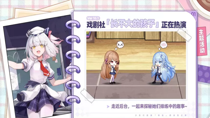 崩坏学园2最新版_塔防射击_第19张_78下载站 崩坏学园2最新版_https://www.78xz.com_塔防射击_第19张