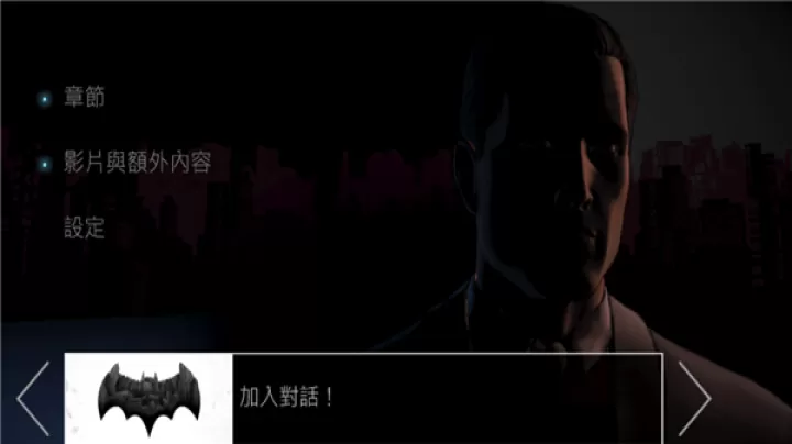 蝙蝠侠_角色扮演_第1张_78下载站 蝙蝠侠_https://www.78xz.com_角色扮演_第1张