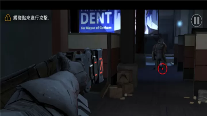 蝙蝠侠_角色扮演_第5张_78下载站 蝙蝠侠_https://www.78xz.com_角色扮演_第5张