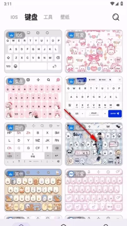 主题魔盒_手机美化_第2张_78下载站 主题魔盒_https://www.78xz.com_手机美化_第2张