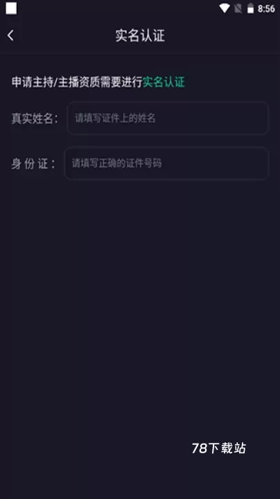 捞月狗陪玩_通讯社交_第3张_78下载站 捞月狗陪玩_https://www.78xz.com_通讯社交_第3张