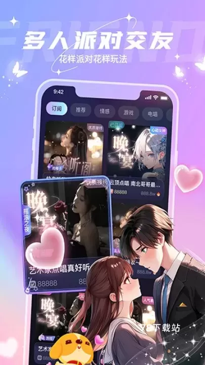捞月狗陪玩_通讯社交_第5张_78下载站 捞月狗陪玩_https://www.78xz.com_通讯社交_第5张