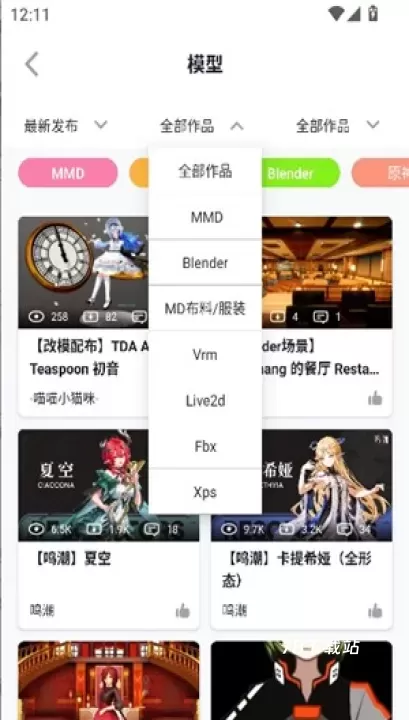 模之屋模型_通讯社交_第3张_78下载站 模之屋模型_https://www.78xz.com_通讯社交_第3张