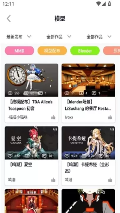 模之屋模型_通讯社交_第2张_78下载站 模之屋模型_https://www.78xz.com_通讯社交_第2张