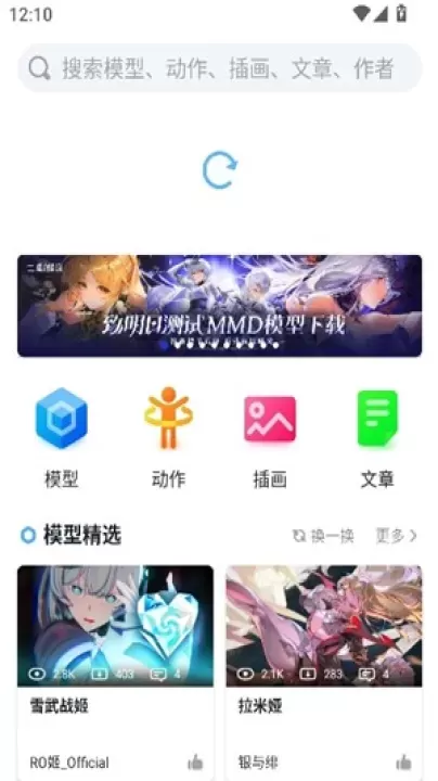 模之屋模型_通讯社交_第1张_78下载站 模之屋模型_https://www.78xz.com_通讯社交_第1张