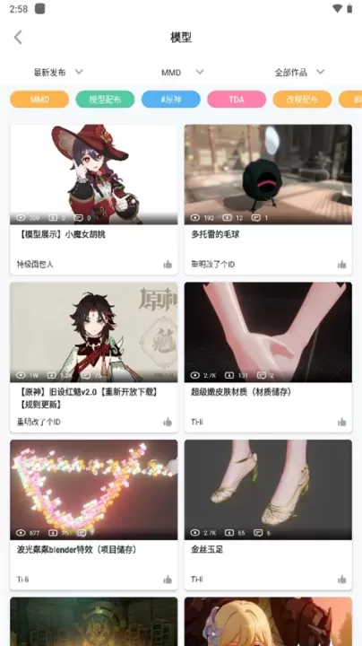 模之屋模型_通讯社交_第8张_78下载站 模之屋模型_https://www.78xz.com_通讯社交_第8张