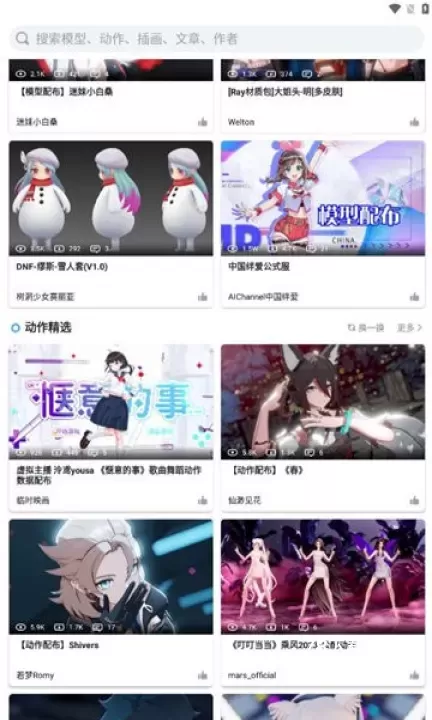 模之屋模型_通讯社交_第11张_78下载站 模之屋模型_https://www.78xz.com_通讯社交_第11张
