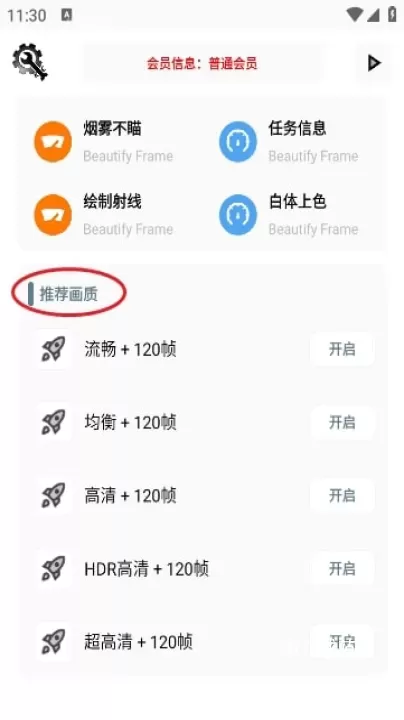 KC工具箱_https://www.78xz.com_系统工具_第6张