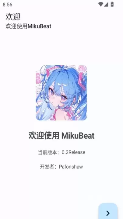 MikuBeat_音影播放_第9张_78下载站 MikuBeat_https://www.78xz.com_音影播放_第9张