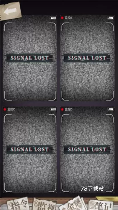 谋爱上瘾_https://www.78xz.com_角色扮演_第3张