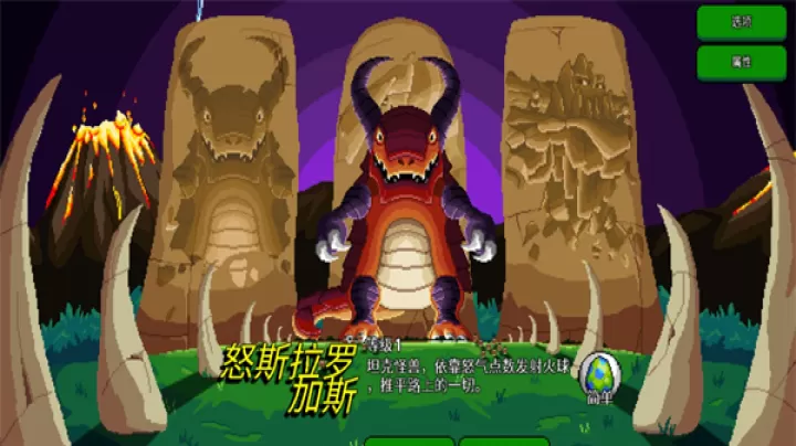 巨怪灾难_动作冒险_第2张_78下载站 巨怪灾难_https://www.78xz.com_动作冒险_第2张