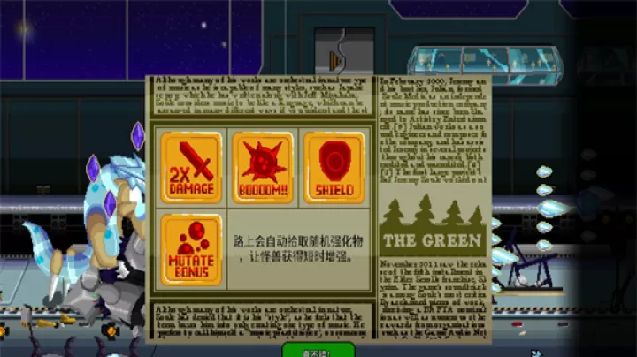 巨怪灾难_动作冒险_第8张_78下载站 巨怪灾难_https://www.78xz.com_动作冒险_第8张