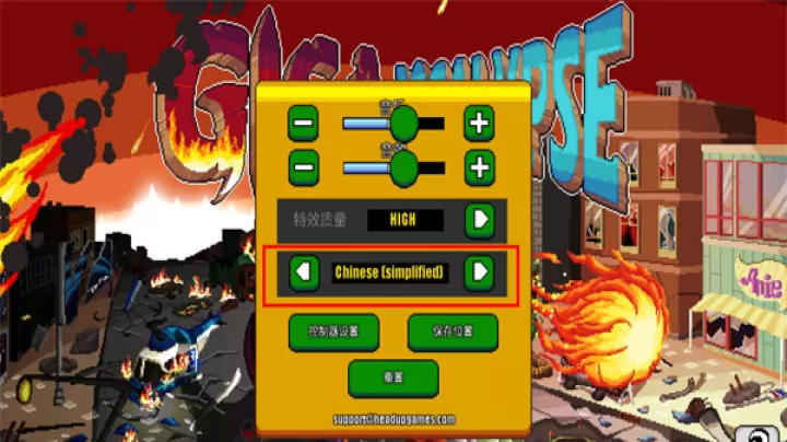 巨怪灾难_动作冒险_第10张_78下载站 巨怪灾难_https://www.78xz.com_动作冒险_第10张