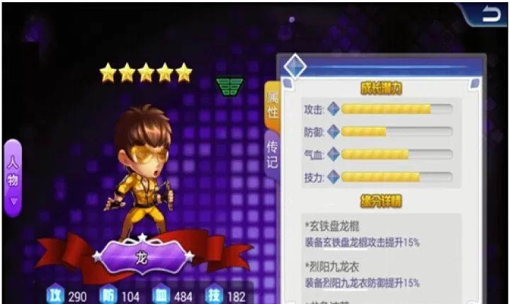 超级宗师_https://www.78xz.com_角色扮演_第1张