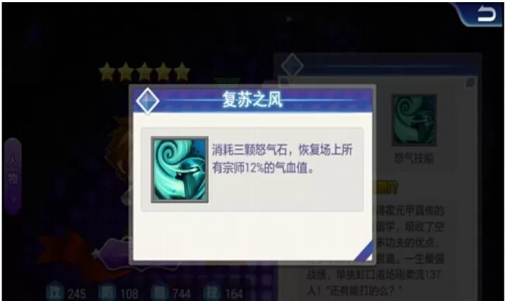 超级宗师_https://www.78xz.com_角色扮演_第6张