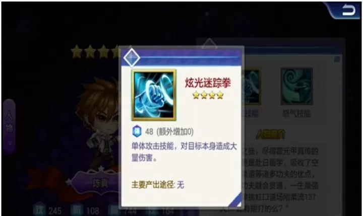 超级宗师_https://www.78xz.com_角色扮演_第5张