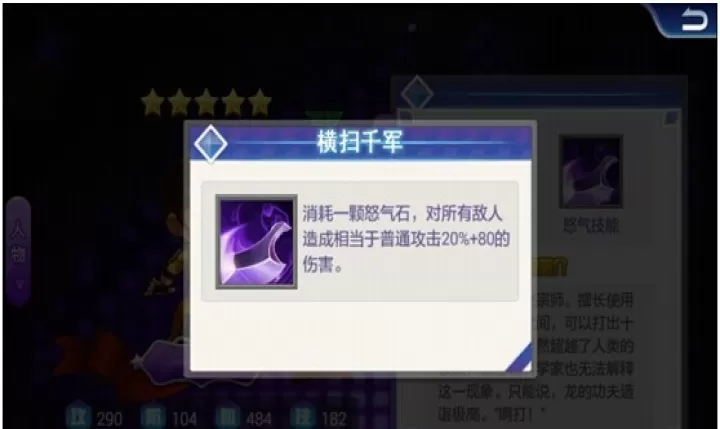 超级宗师_https://www.78xz.com_角色扮演_第3张