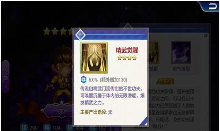 超级宗师_https://www.78xz.com_角色扮演_第2张