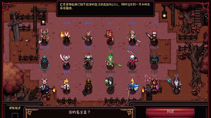 英雄围攻袖珍版_动作冒险_第3张_78下载站 英雄围攻袖珍版_https://www.78xz.com_动作冒险_第3张