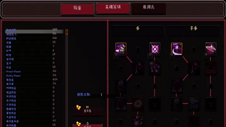 英雄围攻袖珍版_动作冒险_第7张_78下载站 英雄围攻袖珍版_https://www.78xz.com_动作冒险_第7张