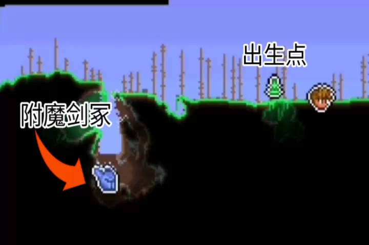 泰拉瑞亚怎么添加酷炫的附魔效果_https://www.78xz.com_游戏攻略_第2张