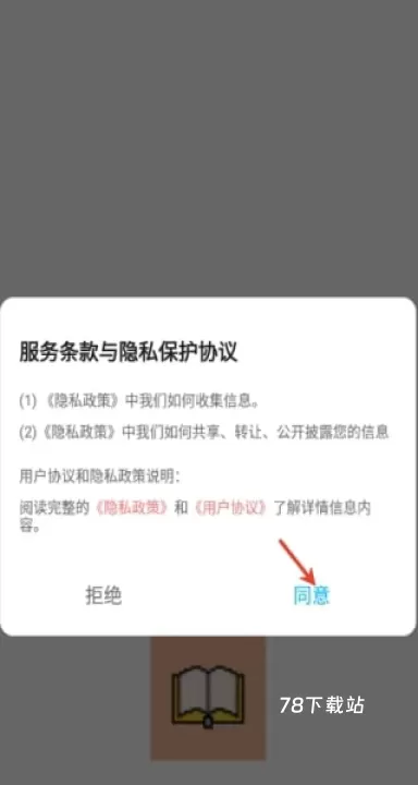 有乐帮学_https://www.78xz.com_学习办公_第1张