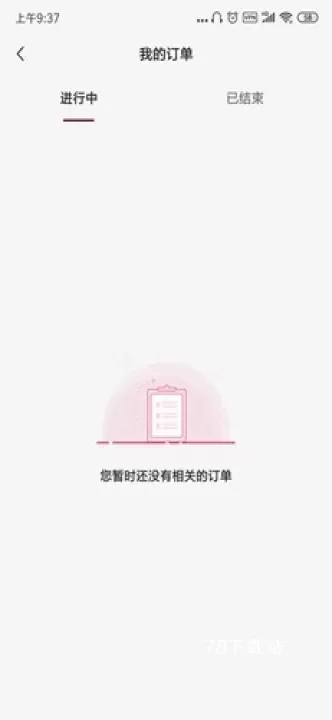 小猪短租_https://www.78xz.com_出行购物_第5张