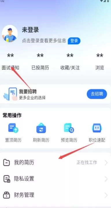 历聘_https://www.78xz.com_系统工具_第4张
