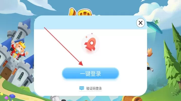 哈啰拼音_https://www.78xz.com_学习办公_第2张