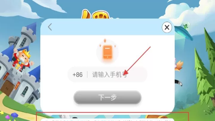哈啰拼音_https://www.78xz.com_学习办公_第3张