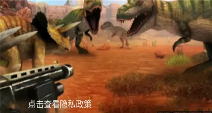 疯狂狙击动物_动作冒险_第1张_78下载站 疯狂狙击动物_https://www.78xz.com_动作冒险_第1张