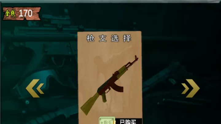 疯狂狙击动物_动作冒险_第5张_78下载站 疯狂狙击动物_https://www.78xz.com_动作冒险_第5张