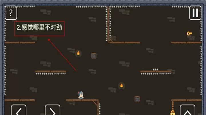 一关骑士_动作冒险_第4张_78下载站 一关骑士_https://www.78xz.com_动作冒险_第4张