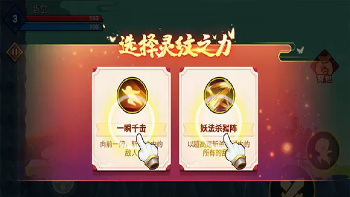 暴揍小妖精_动作冒险_第2张_78下载站 暴揍小妖精_https://www.78xz.com_动作冒险_第2张