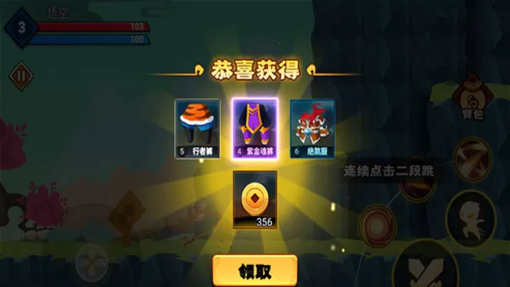 暴揍小妖精_动作冒险_第4张_78下载站 暴揍小妖精_https://www.78xz.com_动作冒险_第4张