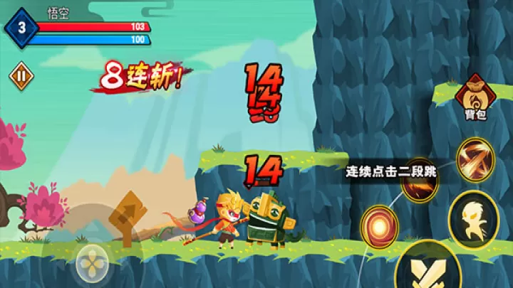 暴揍小妖精_动作冒险_第3张_78下载站 暴揍小妖精_https://www.78xz.com_动作冒险_第3张