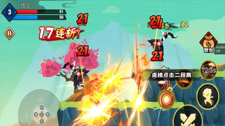 暴揍小妖精_动作冒险_第5张_78下载站 暴揍小妖精_https://www.78xz.com_动作冒险_第5张