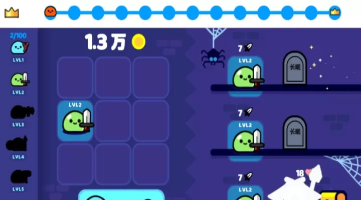 合成吧史莱姆_https://www.78xz.com_休闲单机_第1张