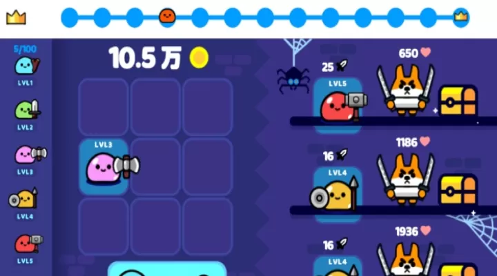 合成吧史莱姆_https://www.78xz.com_休闲单机_第3张