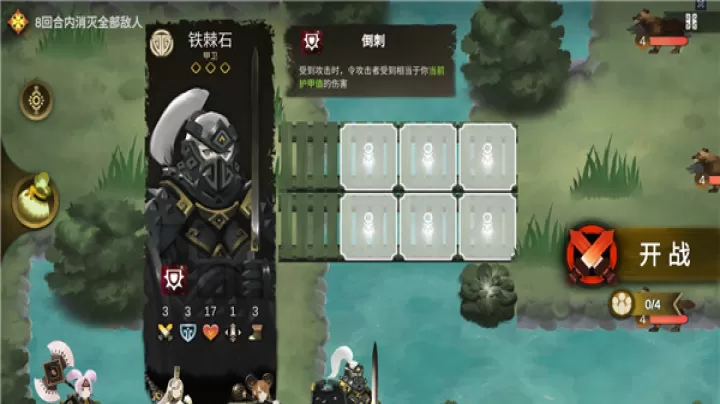 太古之火_https://www.78xz.com_模拟经营_第2张