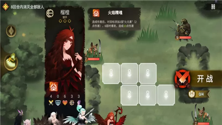太古之火_https://www.78xz.com_模拟经营_第4张