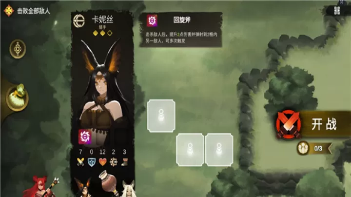 太古之火_https://www.78xz.com_模拟经营_第7张