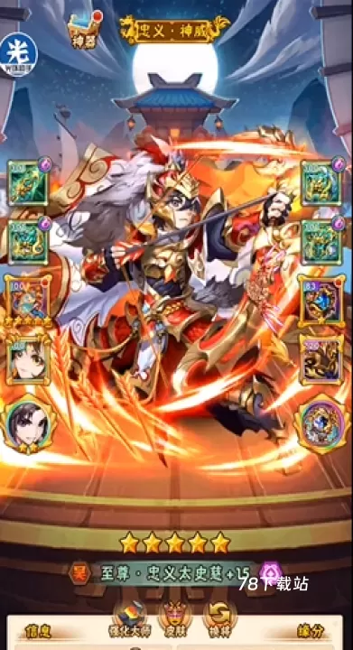 少年三国志v4账号玩起来怎么规划_https://www.78xz.com_游戏攻略_第2张