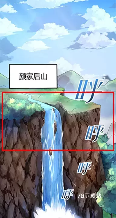 掌阅漫画_https://www.78xz.com_新闻阅读_第1张